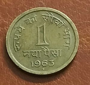 Seven old Indian Coins