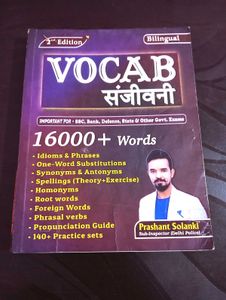 Vocab Sanjeevani Book