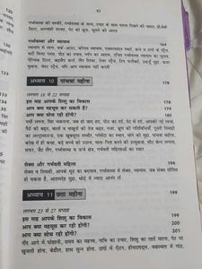 Pregnancy Guide - "Kya Kare Jab Maa Bane?"