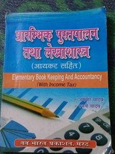 Elementary Book Keeping & Accountancy
