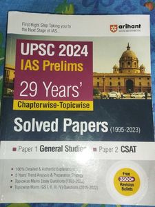 UPSC IAS Prelims