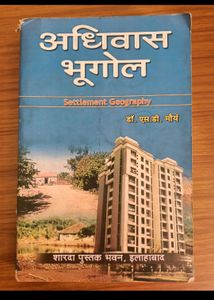 UPSC book Combo