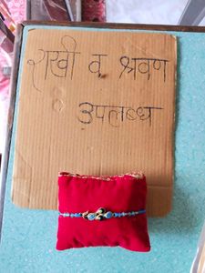Rakhi And Shrwan
