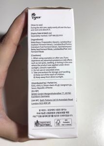 Mixsoon Bean Essence