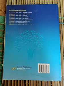 General Knowledge Book