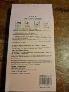 Press On Nail Set (12 pcs)