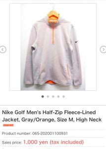 Nike Pullover - Great Condition