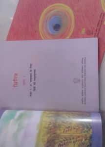 ₹30 Off On NCERT Class 9 Hindi Book
