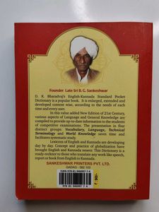 Standard Pocket Dictionary