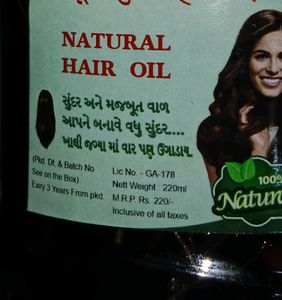 Natural Hair Oil