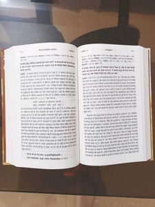 Bhagavad Gita As It Is in Hindi