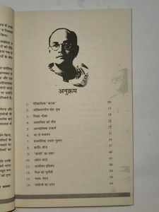 Netaji Subhash Chandra Bose Biography