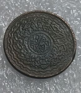 Total 5 Old Indian Coins