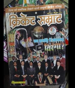 Cricket Samrat 2011