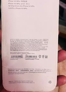 Iphone 14 Red Color Silicon New Cover