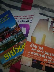 3 Books 📚