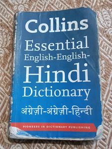 Dictionary English-English-Hindi