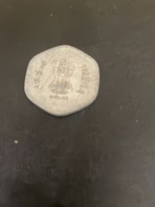 Vintage 20 Paise Coin - 1984