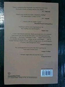 WINGS OF FIRE: AUTOBIOGRAPHY OF ABDUL KALAM