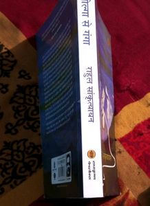 Rahul Sankrityayan Ki Prasiddh &#34;Volga Se Ganga&#34;