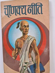 Combo Of Chanakya Neeti And Arogya Nidhi