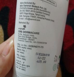 XEROMA Skin Perfecting Deep Moisturizer