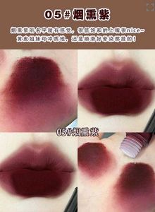 Suximeida Lip Mud Imported Romand Dupe
