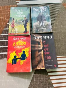 hindi books, hindi novels