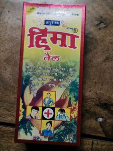 Hima Tail Ayurvedic Oil