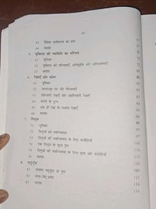 Class 9 Maths  Sarkari Book
