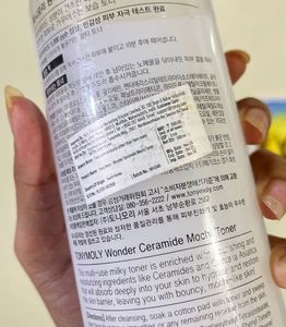 TONYMOLY Wonder Ceramide Toner