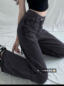 Stylish Wide Leg Jeans