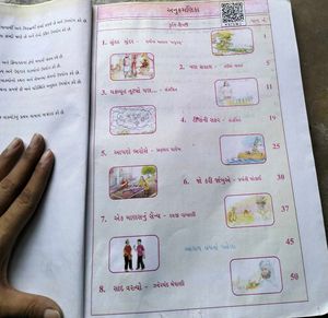 Gujarati Textbook STD 7 Gujarat State Board