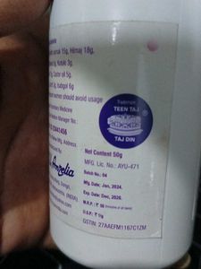 Saburi Digestive Churna