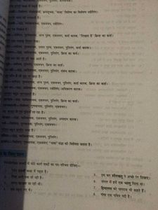 MBD Hindi Course-A Super Refresher