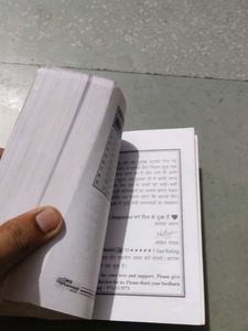 Inspector Chalisa Book
