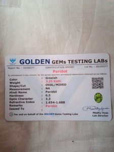 3.25 Ratti AA+ Quality Certified  Green Period