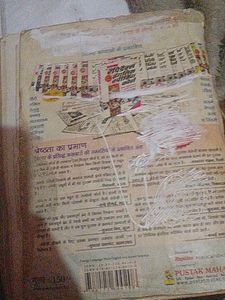English Speaking Book 500 Pages