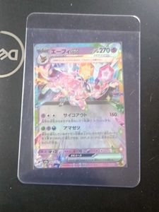 Pokemon Trading Card