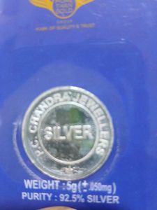 92.5% Silver Coin - 5g