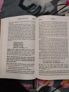 Marathi bhagvatgita