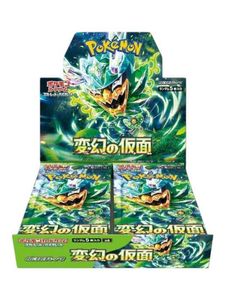Pokemon Scarlet and Violet 151 booster box