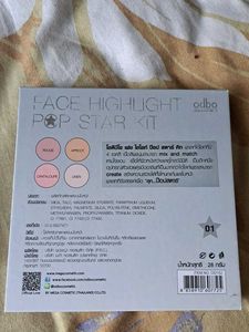 Odbo Face Highlight Kit