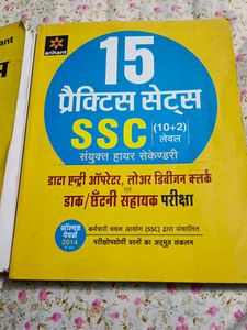 SSC 30 Practice Sets Set Of 2 Books