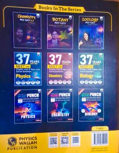 Physics Med Easy 2.0