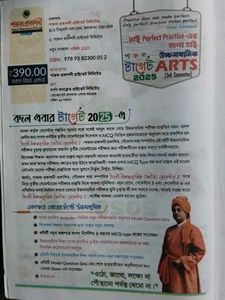 Target -ARTS 12  - 2025-semester 3