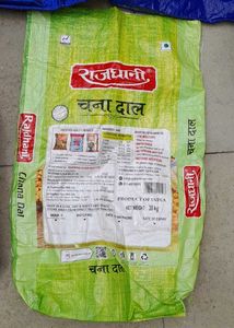 Bori Gunny Bag For Packaging Pack Of 5