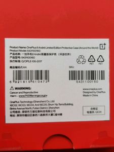 OnePlus 8 Back Cover Andre