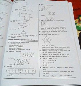 UP POLICE CONSTABLE PRACTICE BOOK