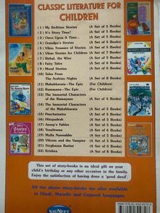 Tenali Raman Books (Set of 3)